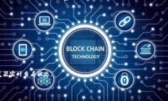 如何使用TP钱包转账比特币