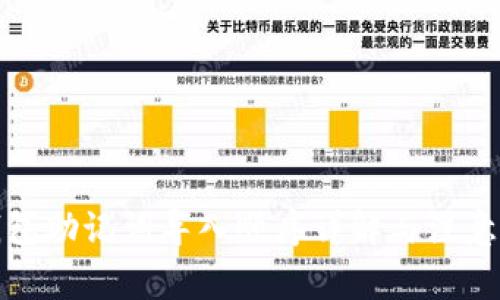 TP钱包助记词导入顺序详解与注意事项