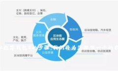 为了帮助您更好地理解如