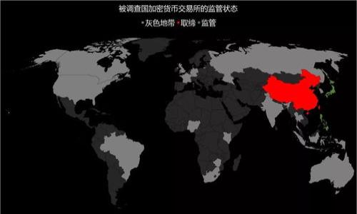    TRX转账新风潮：无需能量的钱包详解  / 

 guanjianci  TRX, 钱包, 转账, 能量  /guanjianci 

## 内容主体大纲

1. 引言
   - 介绍TRX及其在加密货币中的地位
   - TRX转账的常见模式

2. TRX的钱包类型
   - 传统钱包与新型钱包
   - 各种钱包的特性和使用场景

3. 什么是能量？为何要有能量？
   - 能量的概念解释
   - 在TRON生态系统中的作用

4. 无需能量的钱包如何运作？
   - 技术原理分析
   - 优势与劣势

5. 使用无需能量的钱包的具体步骤
   - 步骤详解（包括注册、转账等）
   - 注意事项

6. 对比传统转账与无需能量转账
   - 速度、费用和安全性方面的对比
   - 应用场景及适用人群

7. 未来展望
   - 加密货币转账的趋势与发展
   - TRX及其钱包的未来

8. 总结

## 1. 引言

交易所和加密货币钱包是加密货币生态系统中不可或缺的一部分。TRX（Tronix）是TRON网络的基础货币，其在区块链领域的重要性逐渐显现。TRON作为一个去中心化的应用平台，允许用户在其上构建分布式应用程序（DApps）。近年来，随着行业的发展，各种新的钱包应运而生，其中一些钱包的功能让人耳目一新，最重要的是它们可以实现TRX转账而无需能量成本。本文将围绕这一主题进行深入探讨。

## 2. TRX的钱包类型

加密货币钱包可以分为几种主要类型：热钱包、冷钱包和不同类型的托管钱包。热钱包是指可以直接连接互联网的钱包，方便用户进行快速交易，但安全性相对较低；而冷钱包则是指未连接互联网的钱包，安全性高，但是不够方便。

随着技术的发展，出现了新型钱包，这些钱包不仅支持多种加密货币，还有一些独特的特点，例如无需能量的转账。这种创新让用户在进行TRX交易时，不再需要为能量而烦恼，使得转账过程更加便捷。

## 3. 什么是能量？为何要有能量？

在TRON网络中，能量是用户进行智能合约和转账操作时需要消耗的一种资源。它与TRX不同，用户需要通过抵押一定数量的TRX来获取能量。能量的存在旨在保护网络安全，防止滥用资源。

能量的概念最初是为了平衡网络中交易的频率和资源的消耗。没有能量的情况下，用户可能无法进行复杂的操作。这一机制虽然有效，但也限制了某些用户的体验，尤其是在初次接触加密货币领域的人士。

## 4. 无需能量的钱包如何运作？

无需能量的钱包的诞生使得TRX用户可以免去抵押TRX的麻烦。这类钱包的设计采用了不同的技术架构，允许用户在进行交易时不需要能量的支持。通常，这些钱包通过集成协议，利用其平台的流动性为用户提供了一种更为简单直接的转账方式。

从技术层面来看，这类钱包通常通过提高交易频率的方式来补偿能量的消耗，或者直接由平台承担能量成本，使得用户在进行小额交易时不会感到负担。虽然这种方法存在一些潜在的风险，但也极大地提高了用户的使用体验。

## 5. 使用无需能量的钱包的具体步骤

为了使用无需能量的钱包，用户首先需下载相应的应用程序或访问官网进行注册。注册过程中，需要提供有效的邮箱和设置密码，确保账户安全。

使用步骤如下：
1. 下载并安装钱包应用。
2. 注册账户并验证邮箱。
3. 登录钱包。
4. 充值TRX（如果需要）。
5. 选择转账选项，填写接收方地址和转账金额。
6. 确认无误后，点击确认，完成转账。

在使用过程中，用户需要关注交易费用、转账速度及安全性，这些因素将影响用户的整体使用体验。

## 6. 对比传统转账与无需能量转账

传统的TRX转账需要用户预先充足的能量以进行交易，而无需能量的转账方式则免除了这一要求。在速度上，通常两者相差不多，但无能量钱包在用户体验上无疑更为优越。

费用方面，传统转账还需考虑能量消耗，而无需能量钱包通常会采取一些措施降低或免除交易费用。

安全性是两者对比中最重要的一环，虽然传统转账因有能量保障其安全，但无需能量钱包也能通过其他方式确保用户安全，如多重签名、加密技术等。

## 7. 未来展望

随着区块链技术的不断发展，未来加密货币的转账方式将更加多样化，用户的选择也会更多。无需能量的钱包代表了一种趋势，其设计理念将会被更多的开发者采纳。

未来的TRX及其钱包将可能引入更多的创新功能，使得整个生态系统更加灵活、便捷，吸引更多用户进入这一领域。

## 8. 总结

TRX转账的方式已从传统的需要能量的模式，逐步向无能量钱包过渡，展现出加密货币的无限可能性。用户在选择钱包时，应该多考虑安全性、费用和便捷性，从而找到最适合自己的那个钱包，并在这个不断变化的市场中保持竞争力。

---

## 相关问题及详细介绍

### 问题1：什么是TRX？

什么是TRX？
TRX是TRON网络的原生代币，它帮助用户在TRON平台上进行交易、支付手续费以及参与网络的治理和决策。这是一种基于区块链的数字货币，旨在通过去中心化的方式，建立一个自由、高效的数字娱乐内容分享系统。

### 问题2：为何交易需要能量？

为何交易需要能量？
能量在TRON网络中起着至关重要的作用。它是用户进行TRON链上操作（如转账、调用智能合约等）时的必要条件。能量的设置目的是为了避免滥用网络资源，确保整个网络运行的稳定和安全。

### 问题3：如何获取能量？

如何获取能量？
用户可以通过抵押TRX来获取相应的能量。具体来说，用户需要将一定数量的TRX锁定在网络中，抵押期限结束后，用户不仅能取回TRX，还能获得相应的能量。

### 问题4：无能量钱包有哪些风险？

无能量钱包有哪些风险？
尽管无能量钱包方便用户进行转账，但其中也存在潜在风险，比如交易安全性、用户数据隐私和钱包平台的信任度等。因此，用户在选择无能量钱包时，需要仔细评估相关的安全性信息。

### 问题5：无能量钱包适合哪些用户？

无能量钱包适合哪些用户？
无能量钱包特别适合新手用户以及不频繁进行大额转账的用户。此外，那些对能量概念感到困惑的用户，也可以选择使用无能量的钱包，通过简单易懂的界面快速完成转账。

### 问题6：未来的TRX转账可能有哪些新发展？

未来的TRX转账可能有哪些新发展？
未来，TRX转账可能会引入更多创新技术，例如链下支付、侧链技术以及智能合约的进一步，这些创新将极大提升用户体验，同时也为区块链行业的发展注入新的活力。

以上问题及其详细介绍将帮助用户更好地理解无能量转账的概念及其在TRON生态系统中的重要性。希望本文能够为有意向使用TRX的读者提供有益的帮助与指导。