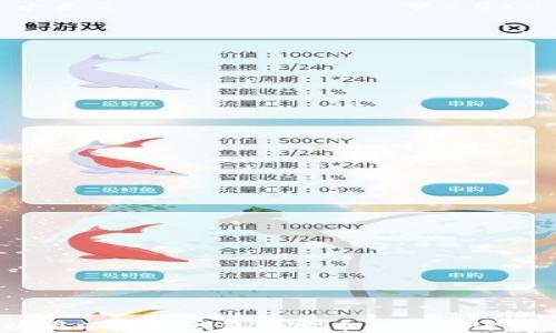 
如何使用以太坊钱包在火币交易所进行交易？