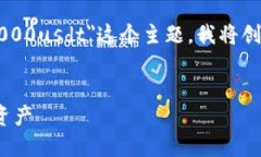 为了更好地为您提供帮助