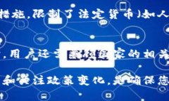   比特儿钱包能否充值人民
