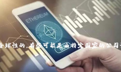 TP冷钱包是一种加密货币冷钱包，主要用于安全存储数字货币。TP冷钱包的具体国家来源并不是非常明确，因为大多数此类产品都是全球性的，有些可能是由特定国家的公司设计和生产，但其用户遍布世界各地。冷钱包一般来说是由技术团队在不同地区共同参与开发的，因此，想要明确其国家归属并不容易。

如果您对TP冷钱包的功能、使用及其安全性等方面有兴趣，可以进一步了解其具体特点和市场评价。
