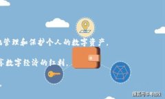 如何解决TP钱包创建失败的