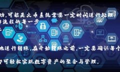 TP钱包（TP Wallet）是一种数