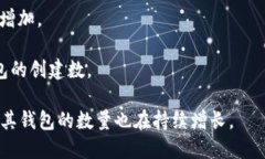 比特币钱包的数量是一个