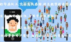 比特币钱包根据不同的使