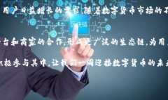 t p钱包代币宣传图片  获得