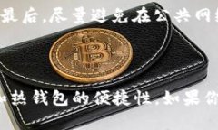 TP钱包（TokenPocket）是一款