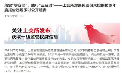 
比特币钱包改名字了！新名称背后的意义与影响