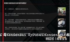 以太坊（Ethereum）并不是某