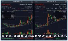t p钱包的官网地址可以通
