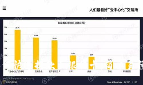 USDT钱包如何快速提款至银行卡：简单易懂的操作指南