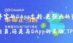 TP钱包（Trust Wallet）是一款