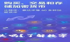 将TUSD转到USDT钱包会丢失吗