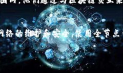 关于比特币钱包的大小，
