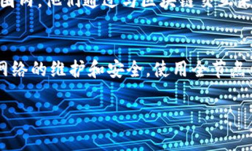 关于比特币钱包的大小，具体的存储需求与使用方式有关。下面是关于比特币钱包大小的一些信息：

### 1. 全节点钱包
全节点钱包（如Bitcoin Core）会下载整个比特币区块链。这意味着：
- **大小**：截至2023年，整个比特币区块链大约在400GB以上，并且还在不断增加。使用全节点钱包时，需要定期更新以保持链的同步。
- **要求**：使用全节点需要使用比较大的存储空间，并且建议使用SSD，以提高性能。

### 2. 轻量钱包
轻量钱包（如Electrum、Coinbase等）不需要下载整个区块链，而是依赖外部服务器。这种方式的特点是：
- **大小**：轻量钱包的安装包通常很小，几MB到几百MB不等，因为它们只需要存储少量的文件和数据。
- **优点**：即使在有限的存储空间内，也可以轻松使用，适合普通用户。

### 3. 硬件钱包
硬件钱包（如Ledger、Trezor等）是专门设计的设备，用于存储加密货币的私钥。这些设备的存储空间一般较小，通常只保存密钥和相关的交易信息，具体大小因设备而异。

### 4. 移动钱包
移动钱包应用通常对存储空间的需求也较小，大部分应用在几十MB的范围内，他们通过与区块链交互来实现功能。

### 结论
比特币钱包的大小完全取决于你选择使用的哪种钱包。如果你希望参与网络的维护和安全，使用全节点钱包是最好的选择；如果只是进行交易，轻量钱包和硬件钱包则更为方便。

如果对比特币钱包有其他具体问题，欢迎提出！
