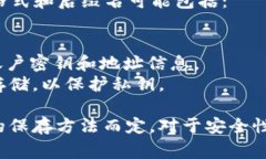 以太坊冷钱包通常不特定