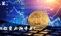   如何通过以太钱包空投获