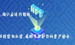 是的，USDT（泰达币）可以