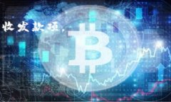 TP钱包是指“Trust Wallet”，