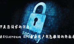 以下是您请求的信息：解