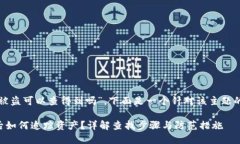 关于“im冷钱包USDT被盗可