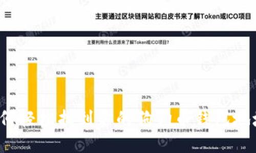如何轻松找到你的狗狗币钱包地址？