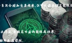 jiaoti猪币提到TP钱包没有到