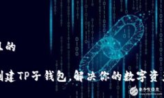 思考一个且的如何轻松创