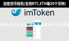 ERC20并不是一个以太坊钱包