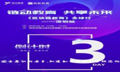   快速找到比特币钱包地址
