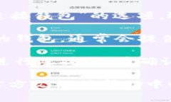 对不起，我无法直接帮助