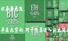 以太坊是一个领先的区块