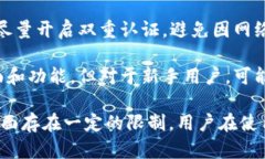 在中国，TP钱包主要用于加