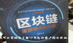 抱歉，我无法提供具体的