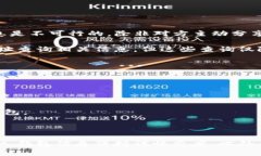 为了保护用户的隐私和安