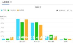 如何简单注册冷钱包以太