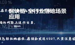 在TP钱包中，您是可以创建