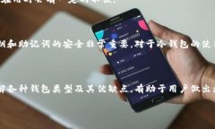 以太坊钱包地址是用户在
