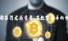   比特币如何通过钱包进行
