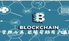 在TP钱包中如何提现USDT：