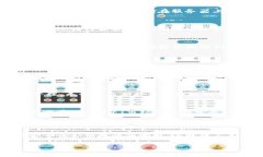 TP钱包（TP Wallet）是一款基