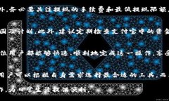 biao ti/biao ti如何轻松将T
