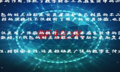 t p钱包的划点是有什么用
