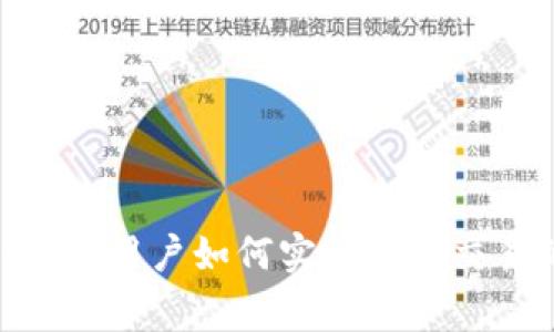 t p钱包：大陆用户如何实现正常交易的全攻略