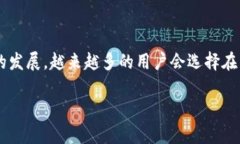 关于将USDT（Tether）转移到