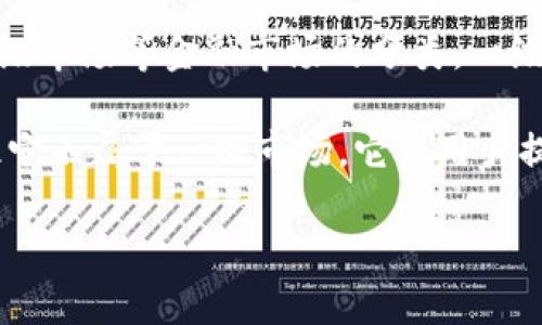 TP钱包（TokenPocket）是一个多链钱包，支持多种数字资产的管理和交易。它本身并不属于一级市场、二级市场等金融市场的分类。一级市场一般指的是新发行证券（如股票、债券）的市场，而二级市场则是已发行证券交易的市场。

TP钱包的功能主要集中在数字资产的存储、交易和管理上，而不直接参与资产的首次发行或者募集，因此它不属于一级市场。它为用户提供了一个便捷的界面来管理在区块链上交易的各类资产，同时支持用户在不同的区块链之间进行操作。

如果你有更多关于TP钱包或者区块链市场的问题，欢迎继续提问！
