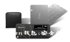 深入了解Plus Token钱包：安